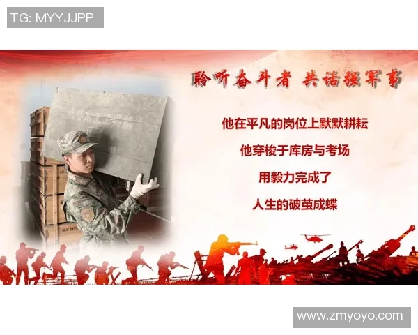 焦泊乔的成长之路与未来展望：从平凡到卓越的奋斗故事