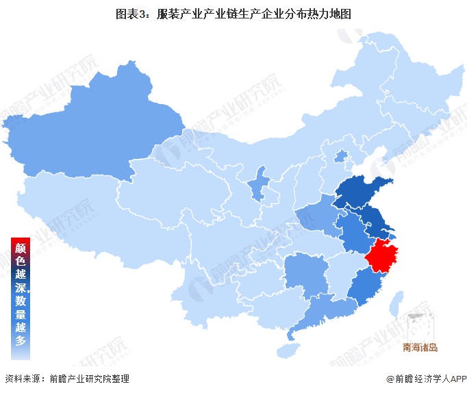 【干货】女E星体育官网装行业产业链全景梳理及区域热力地图(图3)