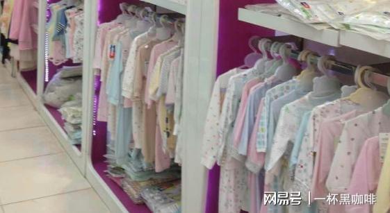 婴幼儿衣服吊牌上没有这两个字多便宜也不要记得告诉E星体育家里人(图4)