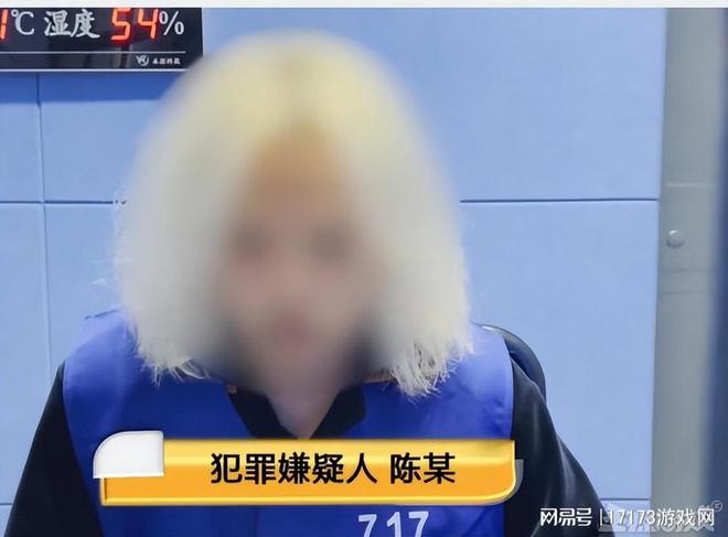 网易玩家搞情缘却被女装大佬骗3年转账100多次被骗9万(图4)