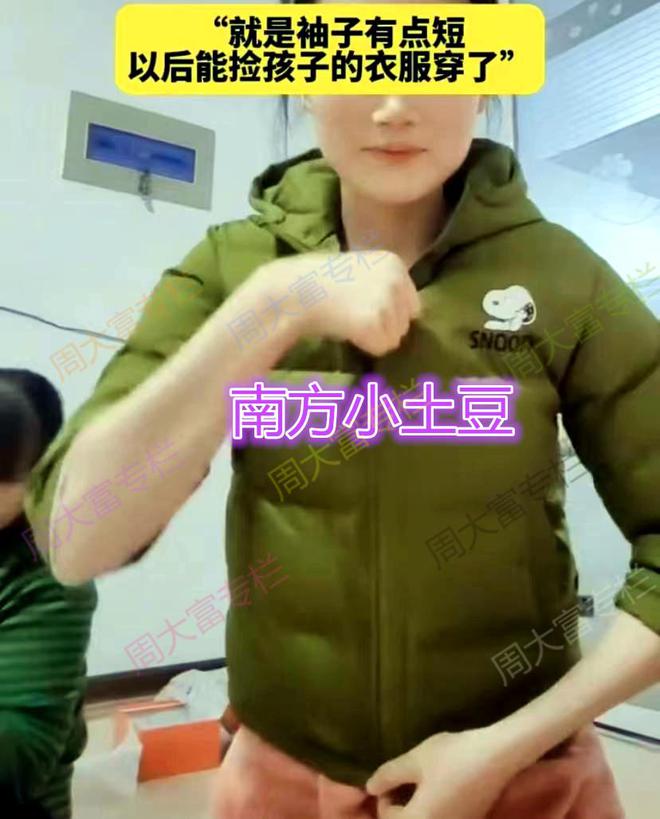 浙江：女子给两岁儿子买衣服结果自己穿很合身网友：小土豆(图3)