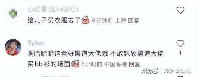 E星体育官方网站玄彬亲子时尚秀：墨镜遮面购童装霸气十足(图5)