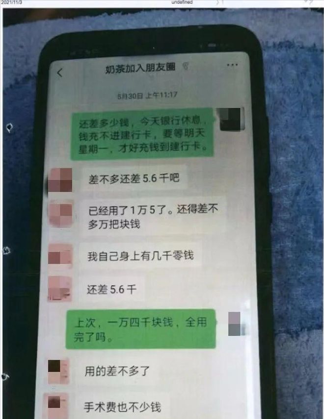 E星体育官方网站E星体育男子扮女装街边拉客多次交易都未被识破直官网到被抓画面不忍直视(图7)