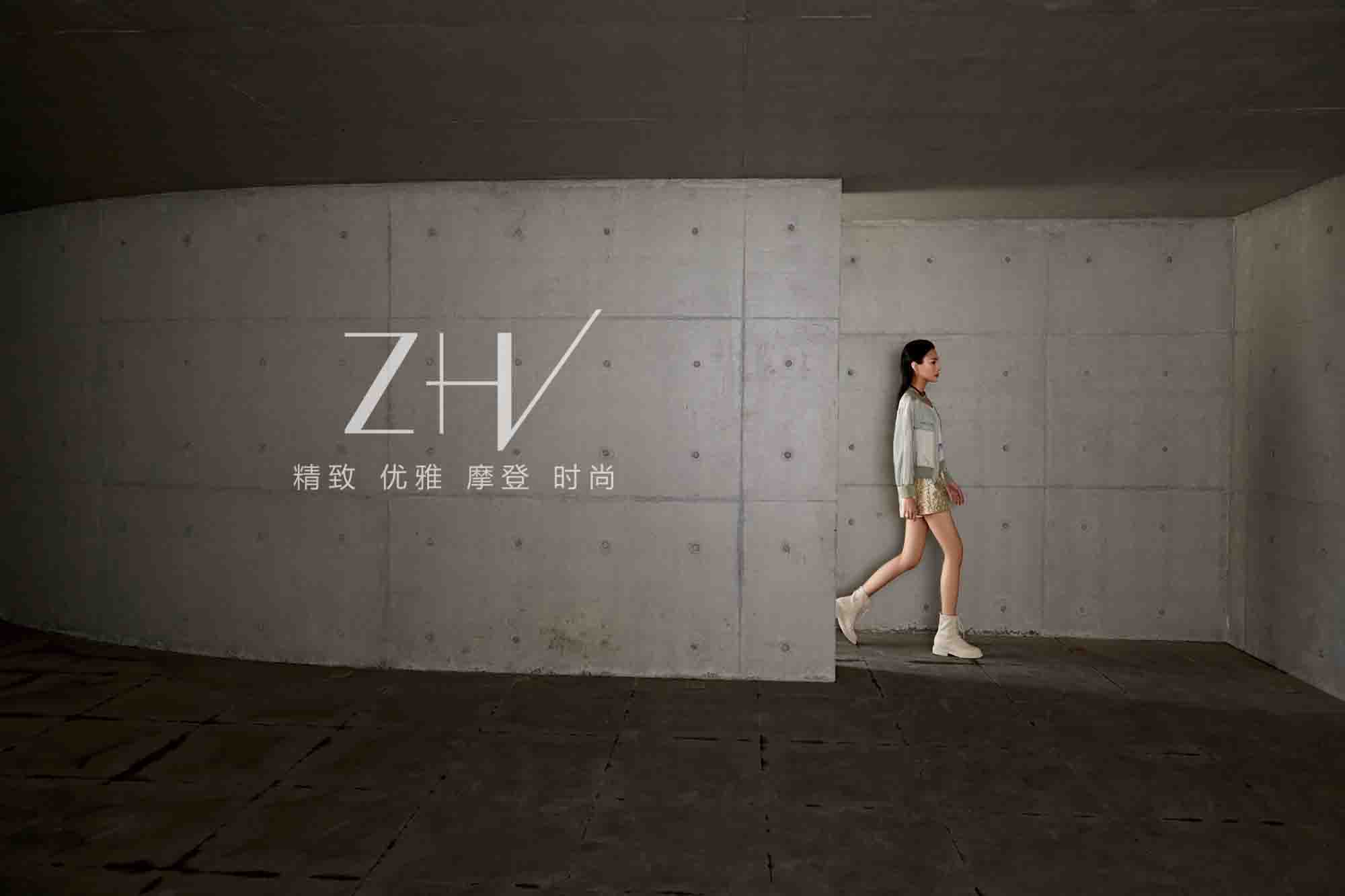 E星体育官网ZHV品牌女装 城市风景缔造者E星体育官方网站(图1)