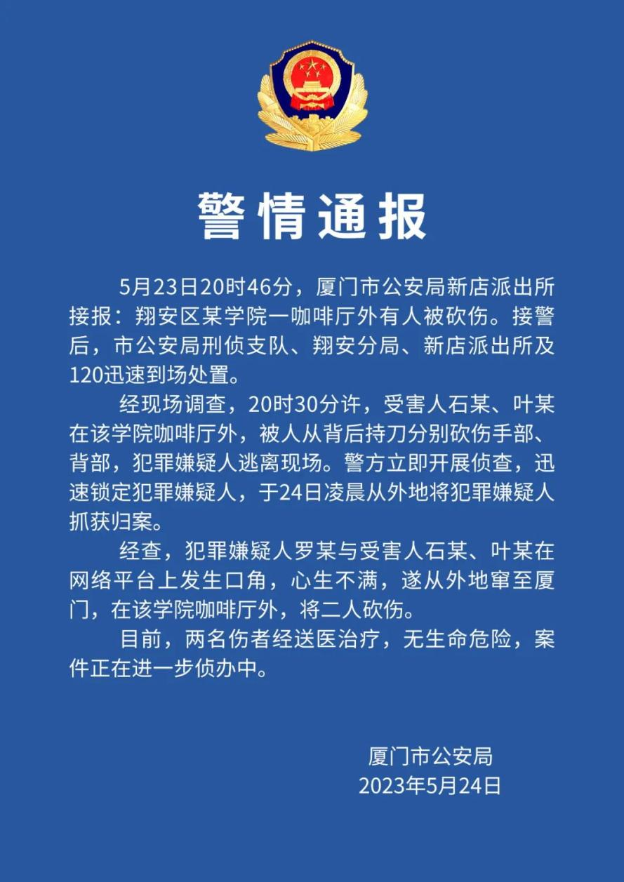 【8点见】命案嫌犯男扮女装潜逃11年后落网(图10)