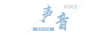 【8点见】命案嫌犯男扮女装潜逃11年后落网(图14)