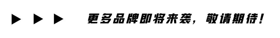 E星体育官方网站E星体育上海少儿时装周精彩剧透：58-10上海等你来观赏！(图19)