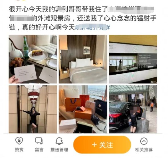 00后疑似雌雄同体晒接男客视频过往男扮女装闯女浴室被扒太辣眼(图10)