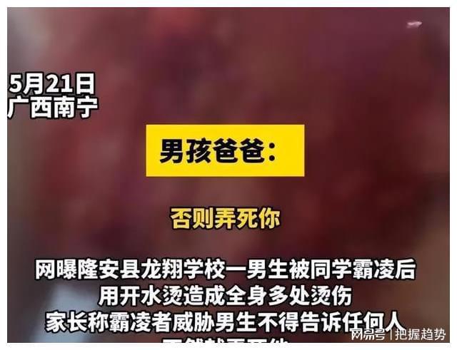 男生仅仅因为拒绝了同学帮忙洗衣服的要求竟遭用热水泼洒的对待(图2)